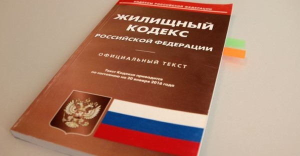 Оплата капремонта: платить или не платить по квитанции?