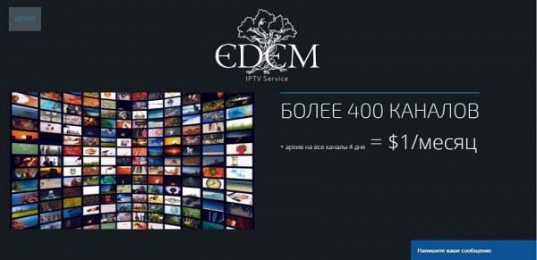 IPTV самообновляемые плейлисты 2022-2023 бесплатно и как подключить самостоятельно