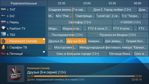 IPTV самообновляемые плейлисты 2022-2023 бесплатно и как подключить самостоятельно