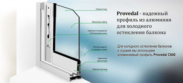 Пластиковые или алюминиевые окна: отличия и какие лучше выбрать?